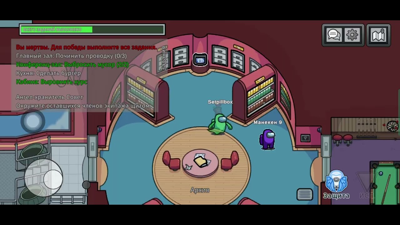 Imposters and Crewmates in seek, Part 1, 24 minutes memes