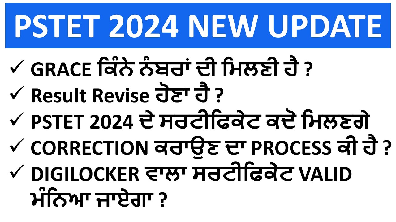 PSTET 2024 NEW UPDATE
