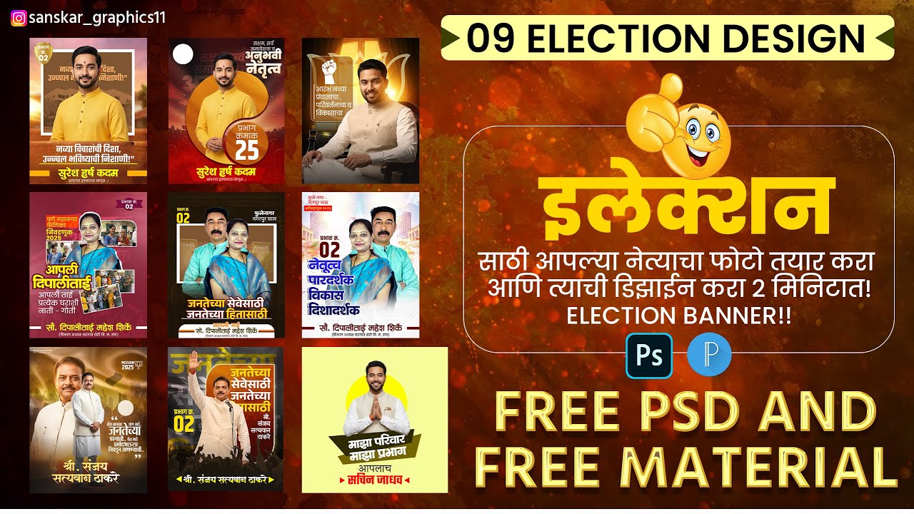 Election Banner Editing 2025 | Election Poster Design in Photoshop | Free PLP + PSD File Download