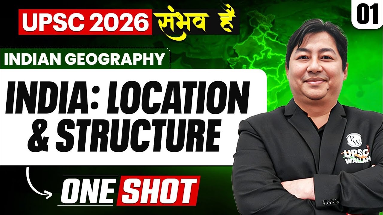 Complete Indian Geography | India: Location And Structure | ONE SHOT 🔥 | for UPSC 2026