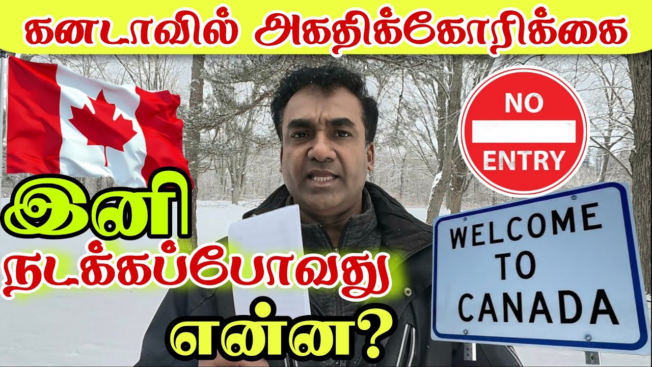 காலமெல்லாம் காத்திருப்பு  | Canada Visa | Thedal | Jaffnavlogs #jaffnayoutubers 