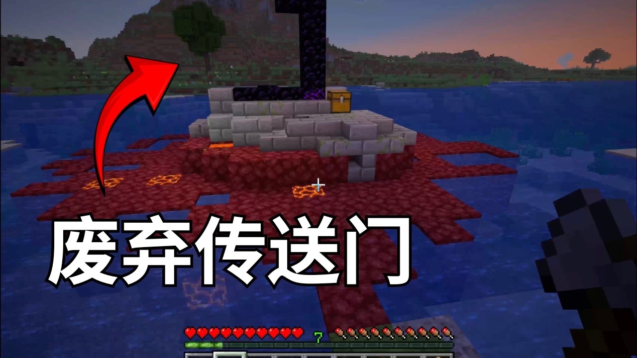【我的世界生存第5集】我发现了一个废弃的地狱传送门（结果出事了）