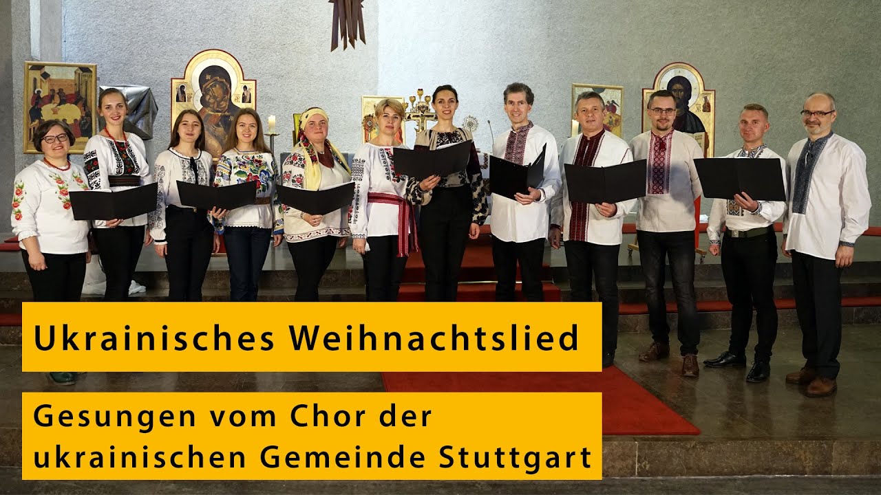 Ukrainisches Weihnachtslied Добрий вечір тобі, пане господарю