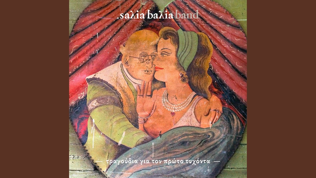 Καπνιστής
