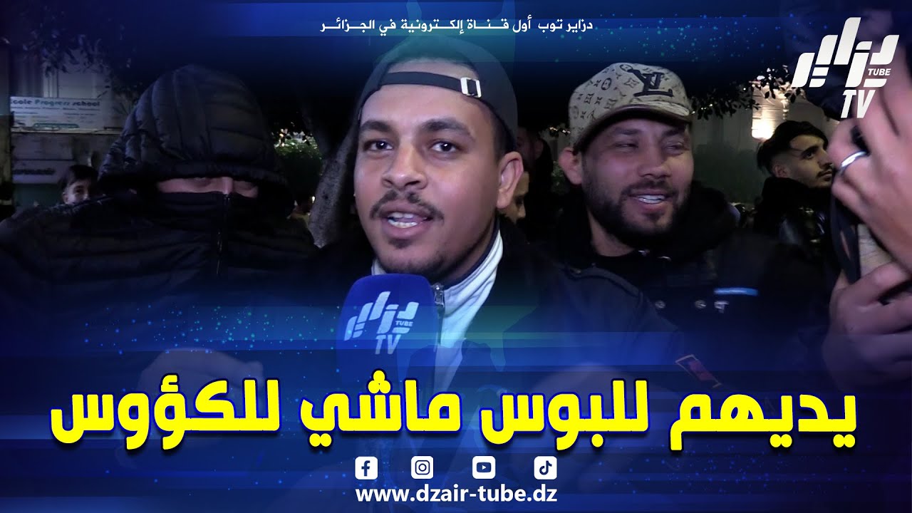 #شاهد