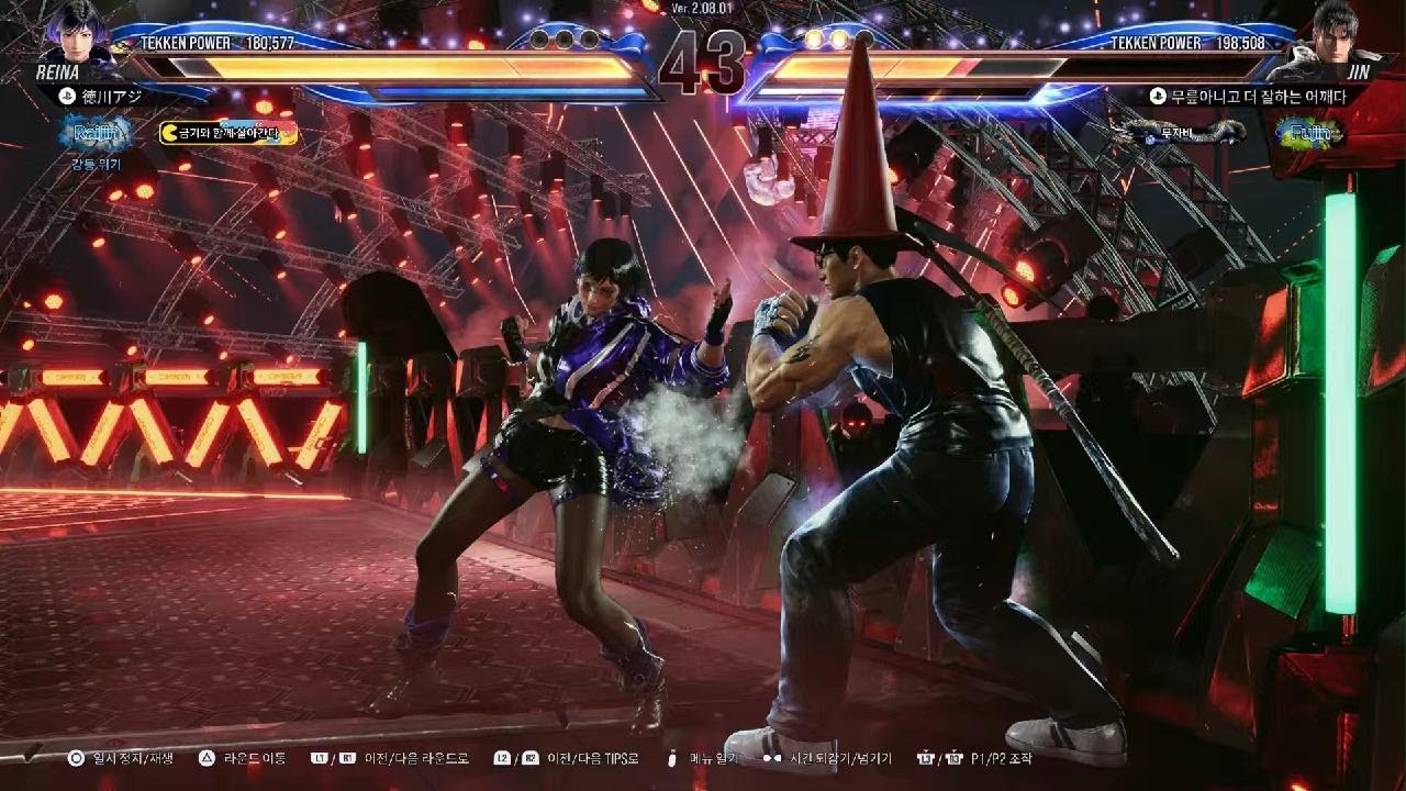 TEKKEN8_20260208230356
