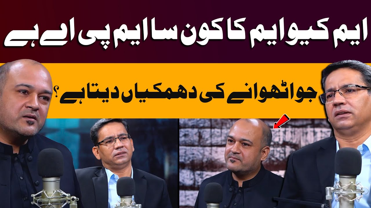 Ali Khurshidi's Revelations In Powercast With Faisal Hussain