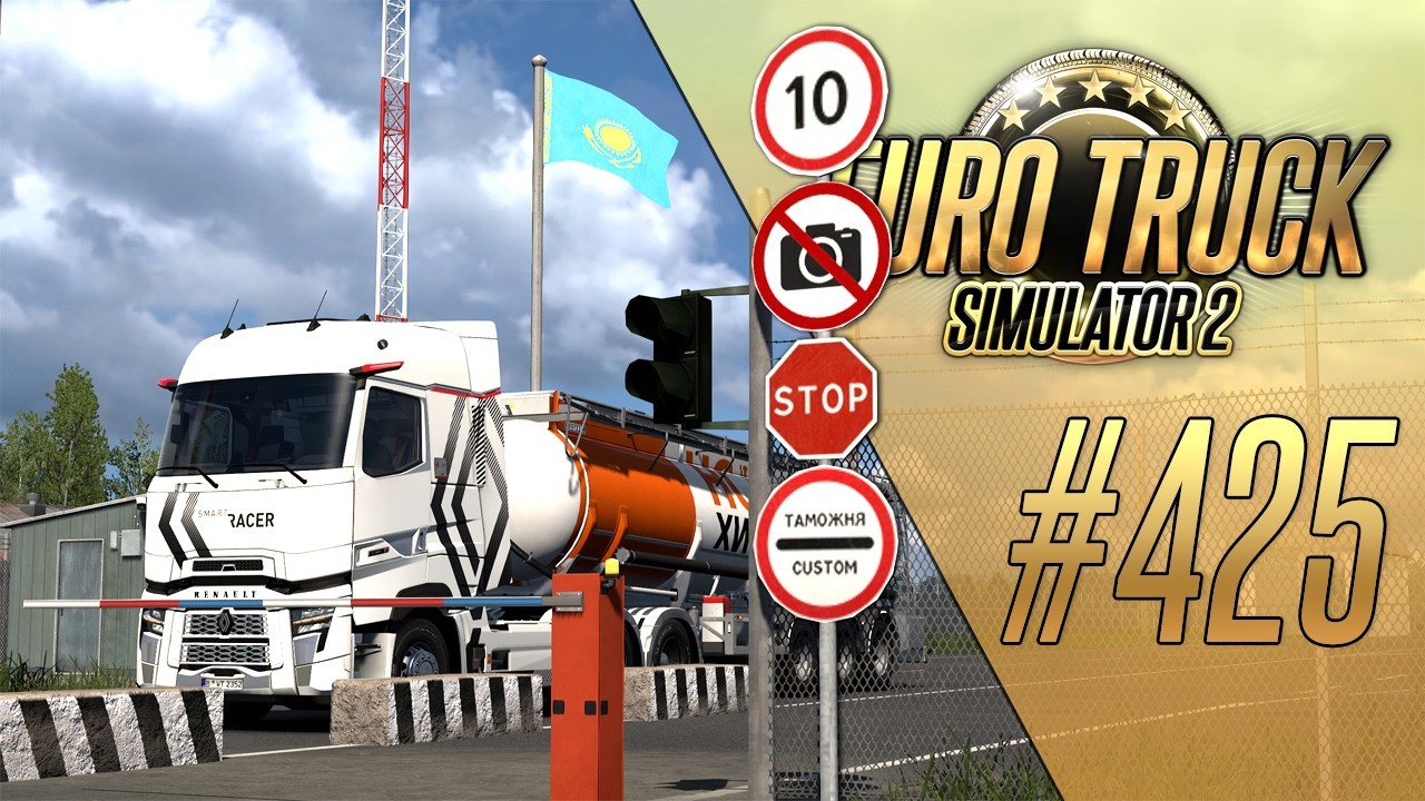 ДОБРО ПОЖАЛОВАТЬ В КАЗАХСТАН! ОБНОВЛЕНИЕ SIBIRMAP 2.12 — Euro Truck Simulator 2 (1.58.1.2s) [#425]