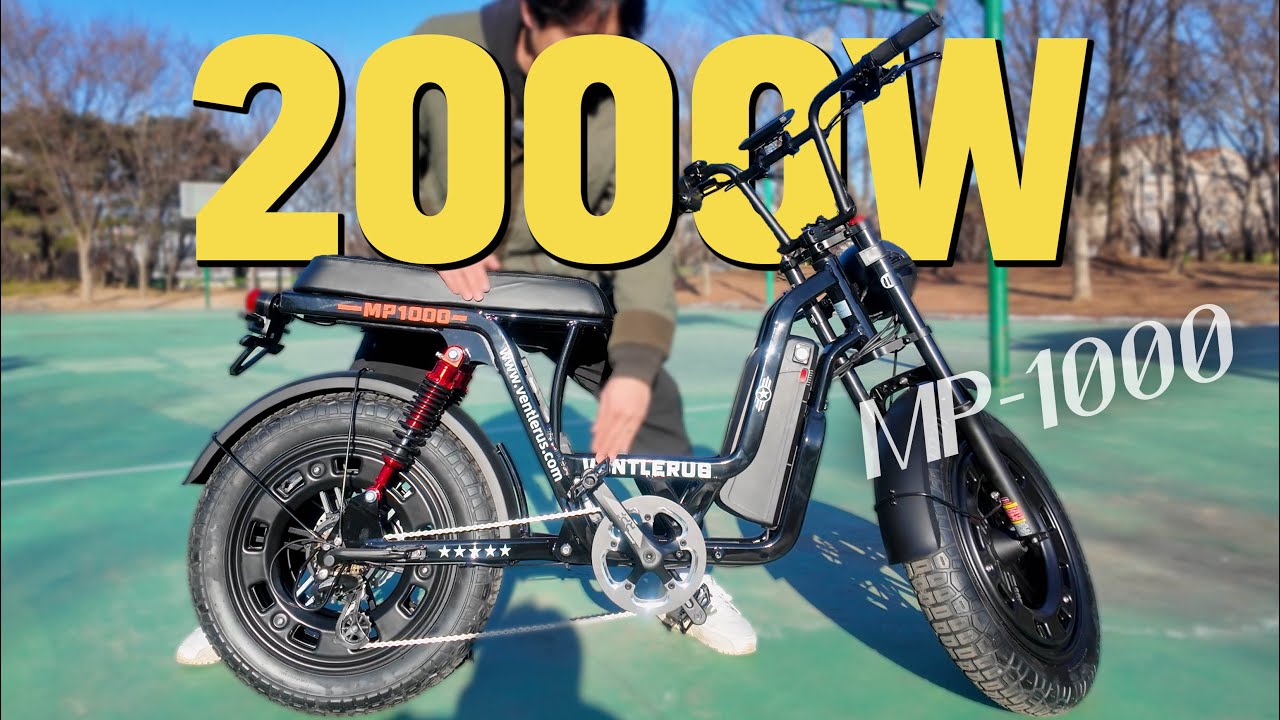 2000W 초강력 바팡모터!! 벤틀러스: MP-1000