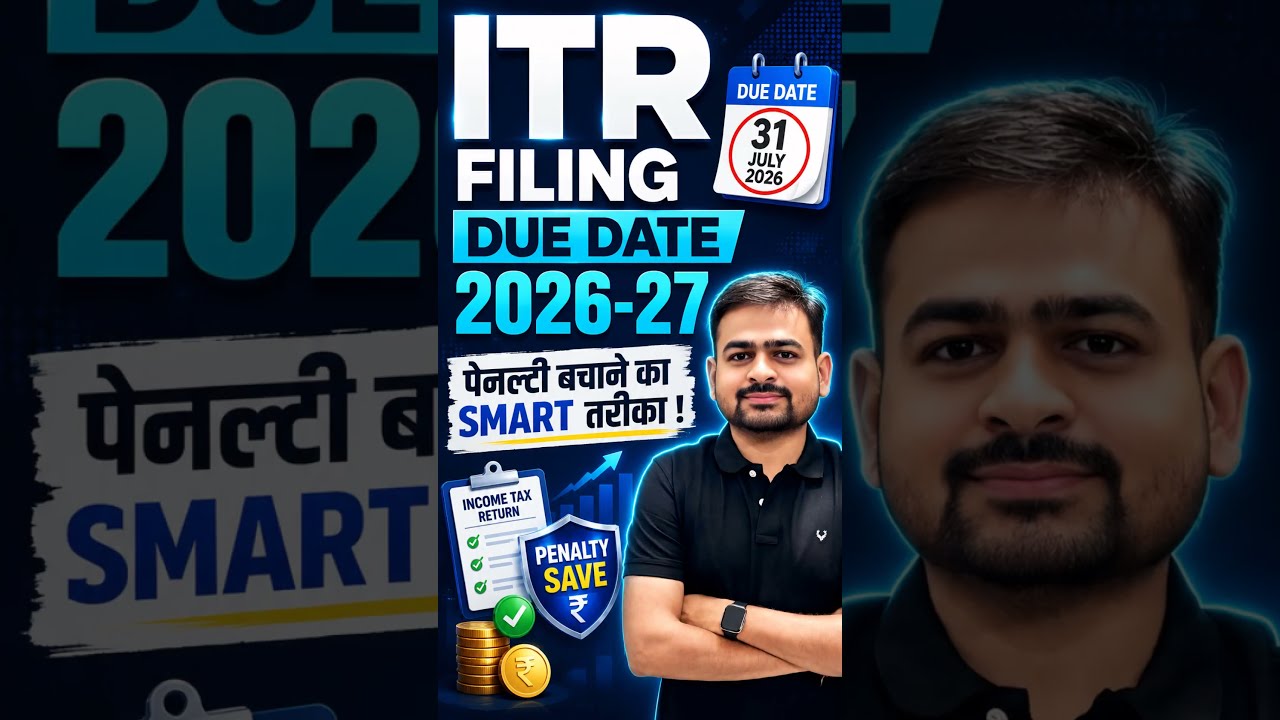 ITR Filing Last Date 2026-27 | Income Tax Return Filing 2026-27