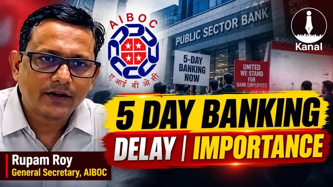 'Banking Is Becoming a Very Risk-Prone Job; 5 Day Banking Should Be Implemented' Rupam Roy GS AIBOC