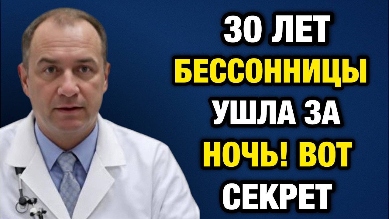 Забудьте про снотворное: 5 простых вещей под подушку — и вы спите как в молодости