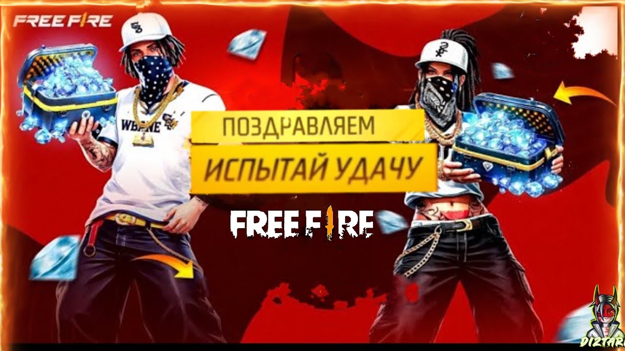 👍ЕЩЁ НОВОЕ ПОПОЛНЕНИЕ ЭМОЦИЯ И НАБОР  | в ФРИ ФАЕР! Free Fire | в ФРИ ФАЕР! #FreeFire! #FreeFire