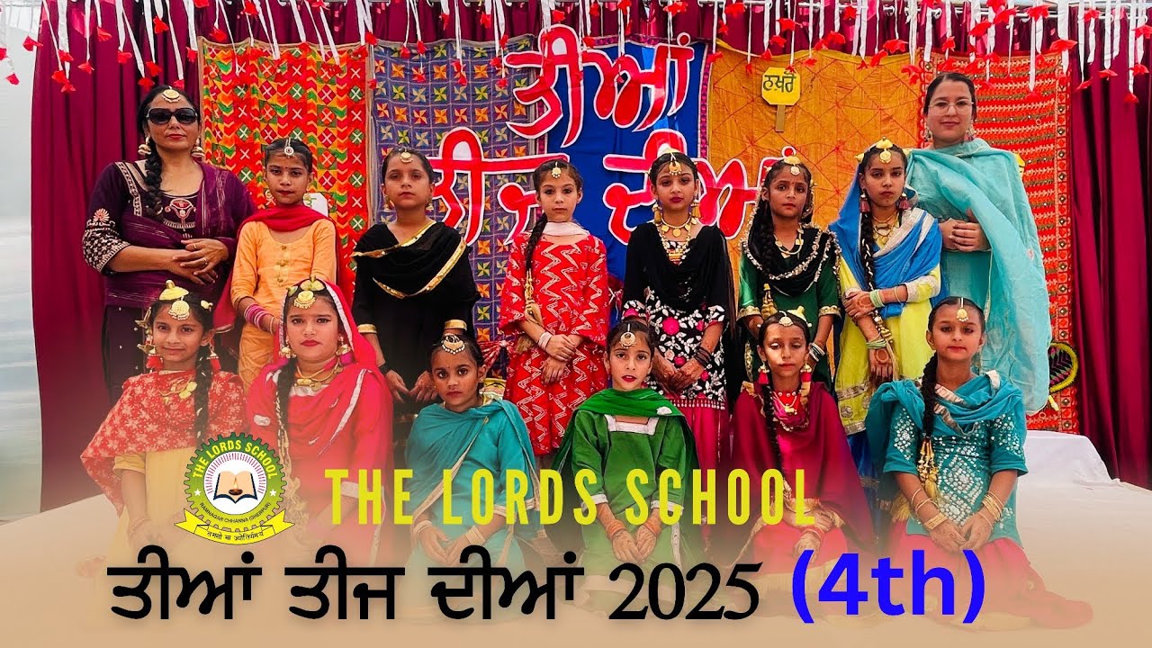 Teej Celebration 2025 | Class 4 Performance | The Lords School