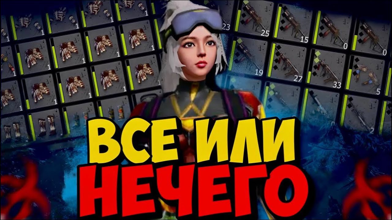 Соло\дуо выживания на стандарт сервере в last island of survival