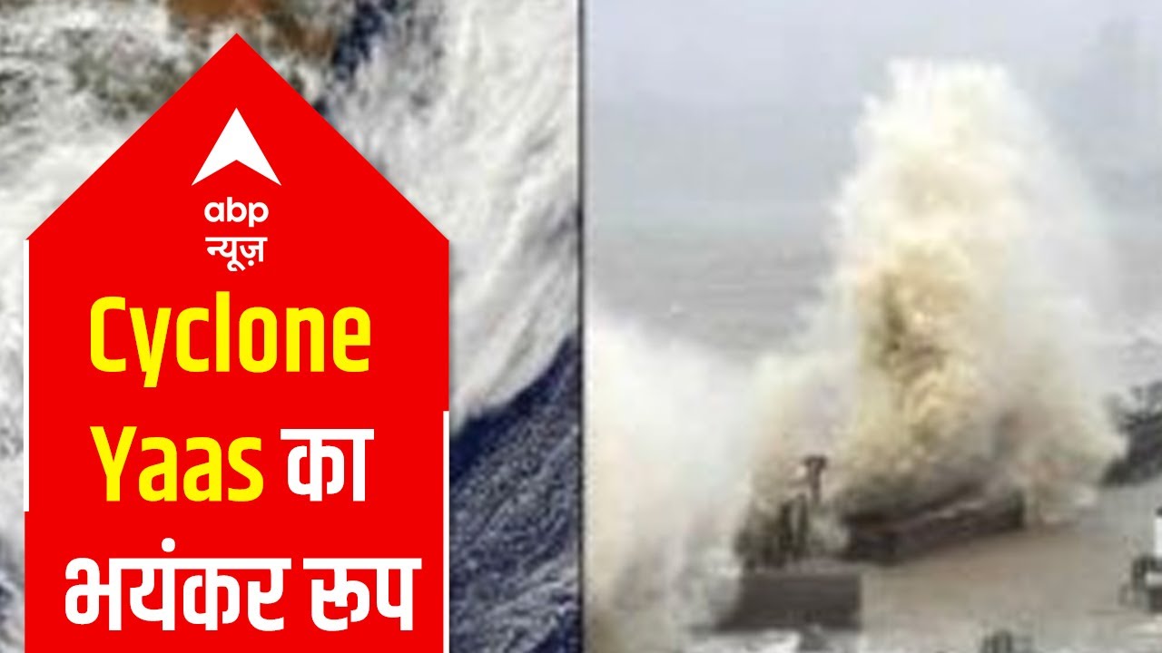 Cyclone Yaas makes a landfall; next two hours crucial