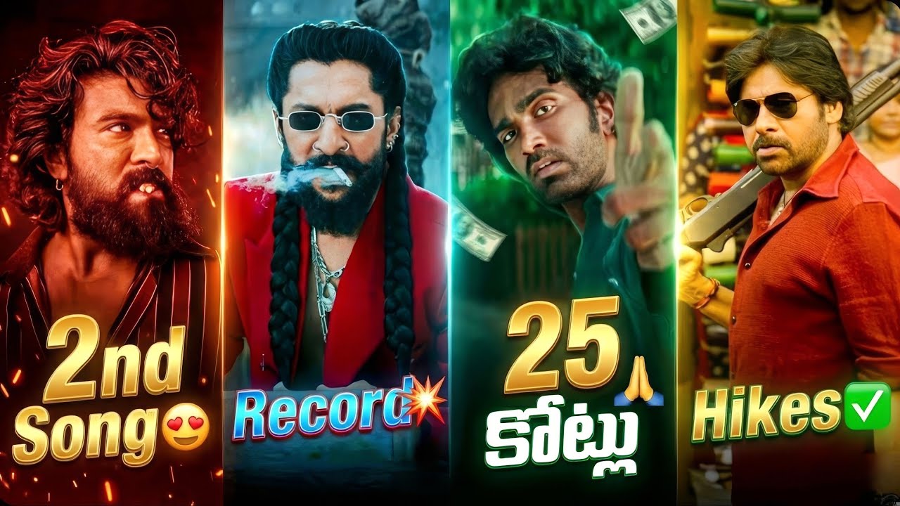 Movie Updates : Aaya Sher Record💥| Ustaad Bhagat Singh Hike✅ | Peddi 2nd Song❤️|