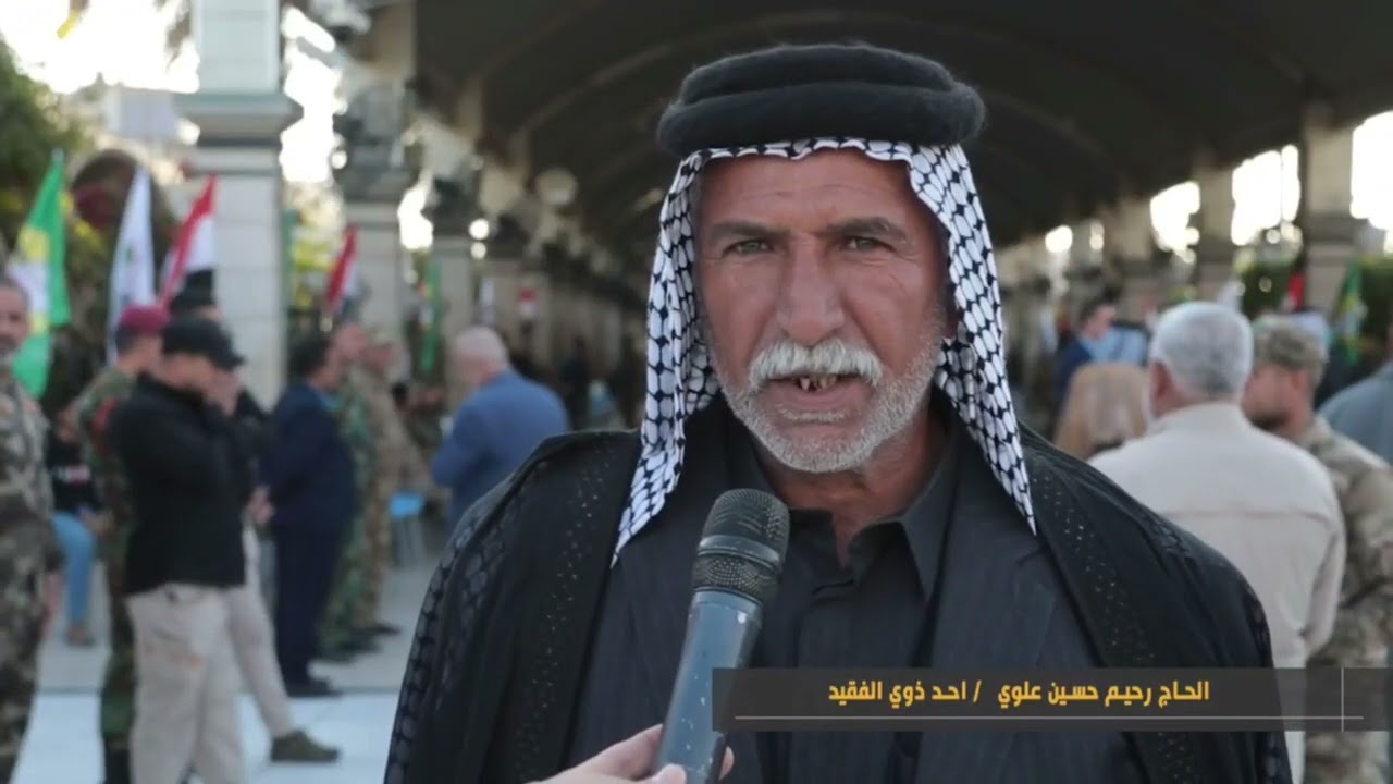 إقامة مجلس عزاء على روح القائد 