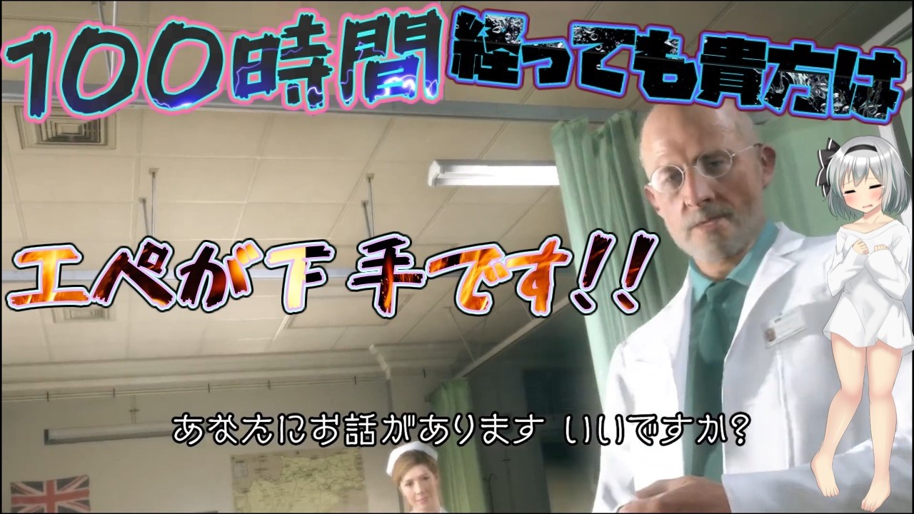PCでFPSの経験が無いない人によるエペランク