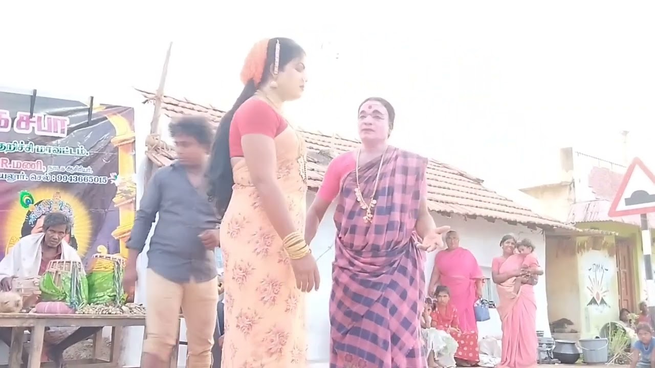 வீரமணி நாடகசபா அரியலூர் நளாயினி தெருக்கூத்து நாடகம் பகுதி ஐந்து 9943665015