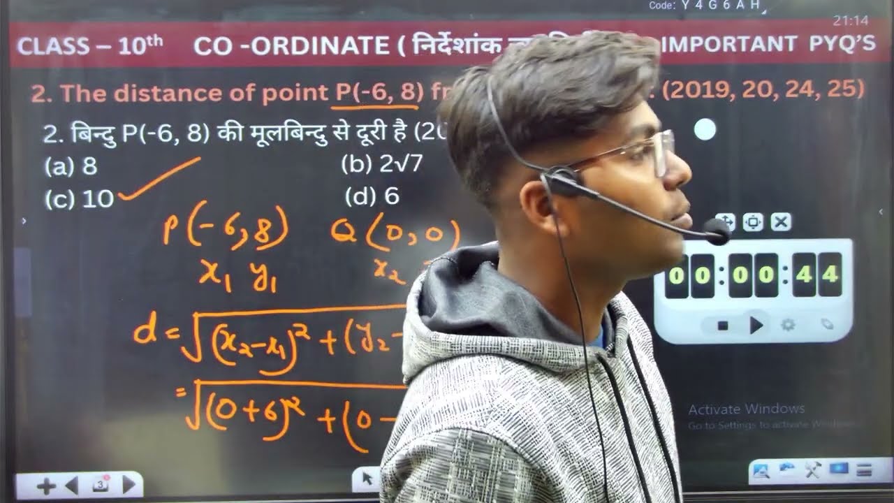 10th MATHS || COORDINATE GEOMETRY || ONE SHOT || MCQ & PYQ'S || CBSE & UP BOARD