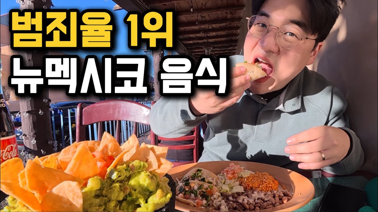 War Zone이라고 불리는, 미국에서 가장 위험한 도시 탐방기