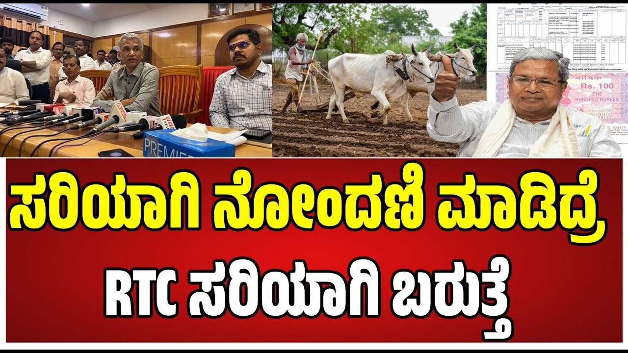 Krishna Byre Gowda :  ರೈತರು ಏನೆಲ್ಲ ಉಪಯೋಗ ಪಡ್ಕೊಬೇಕು #pratidhvani #krishnabyregowda #davanagere