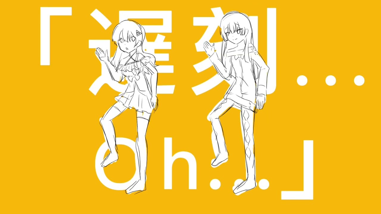 トンツカタンタン 手描き 結城らなwith知り合い