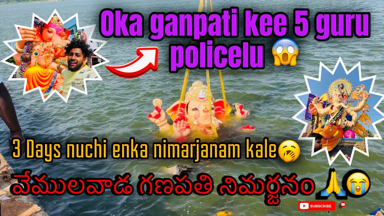 Vemulawada ganpati nimarjanam🙏🥹oka ganpati kee 5 guru policelu 😱😱 3days nuchi inka nimarjanam 😱🤯
