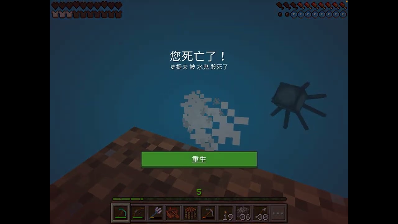挑戰生存速通第四集 阿..我不小心打傷了流浪商人🥴［麥塊Minecraft］