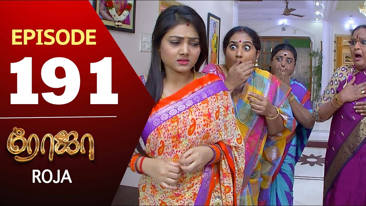 ROJA Serial | Episode 191 | Priyanka | SibbuSuryan | SunTV Serial |Saregama TVShows