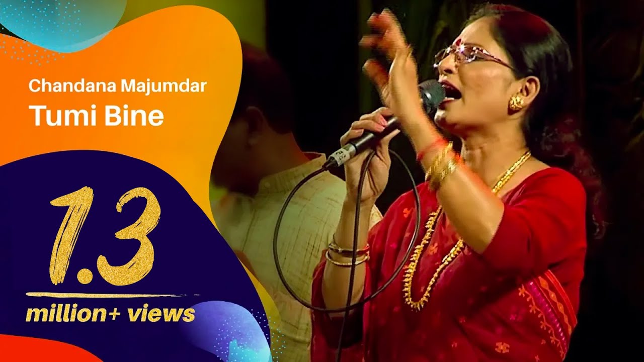 Tumi Bine Akul (তুমি বিনে) | Chandana Majumdar (চন্দনা মজুমদার) | Dhaka International FolkFest 2015