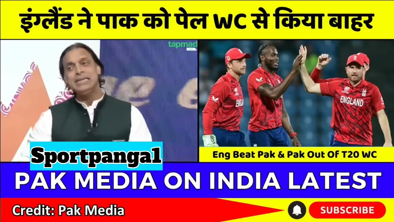 Pakistan media Crying Eng Beat Pak & Pak Out Of T20 WC | Pak Vs Eng T20 WC Highlights | Part1