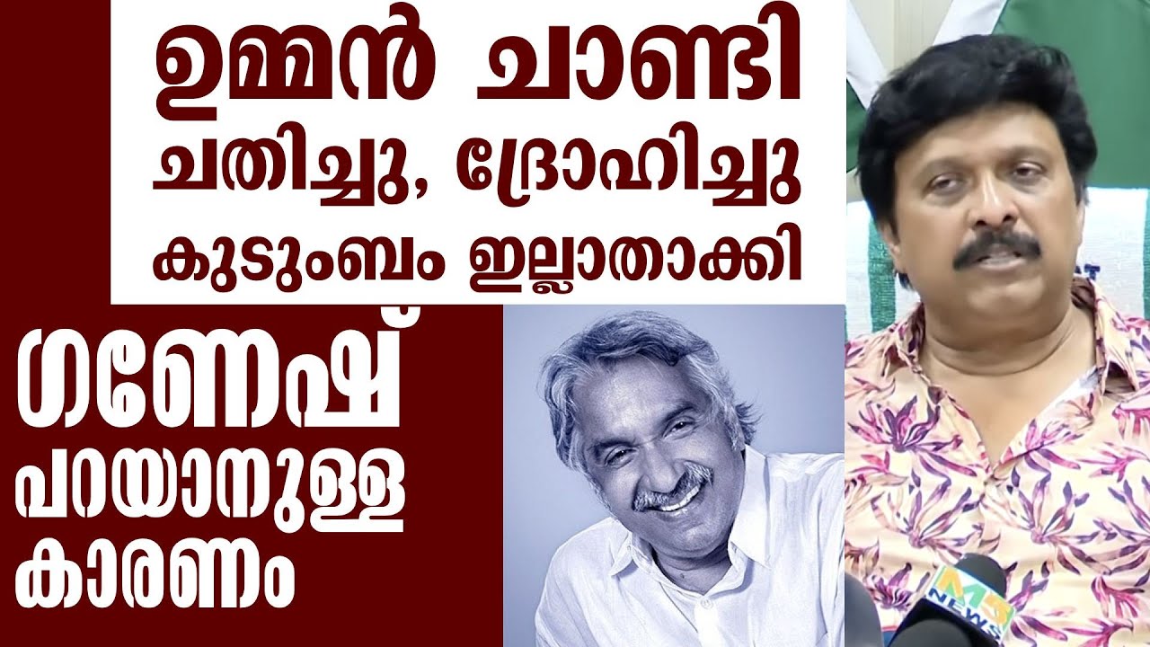 എന്‍റെ കുടുംബം ഇല്ലാതാക്കി, രണ്ടു മക്കളെയും വേർപിരിച്ചു, പറയാൻ തുടങ്ങിയാൽ കൂടി പോകും';