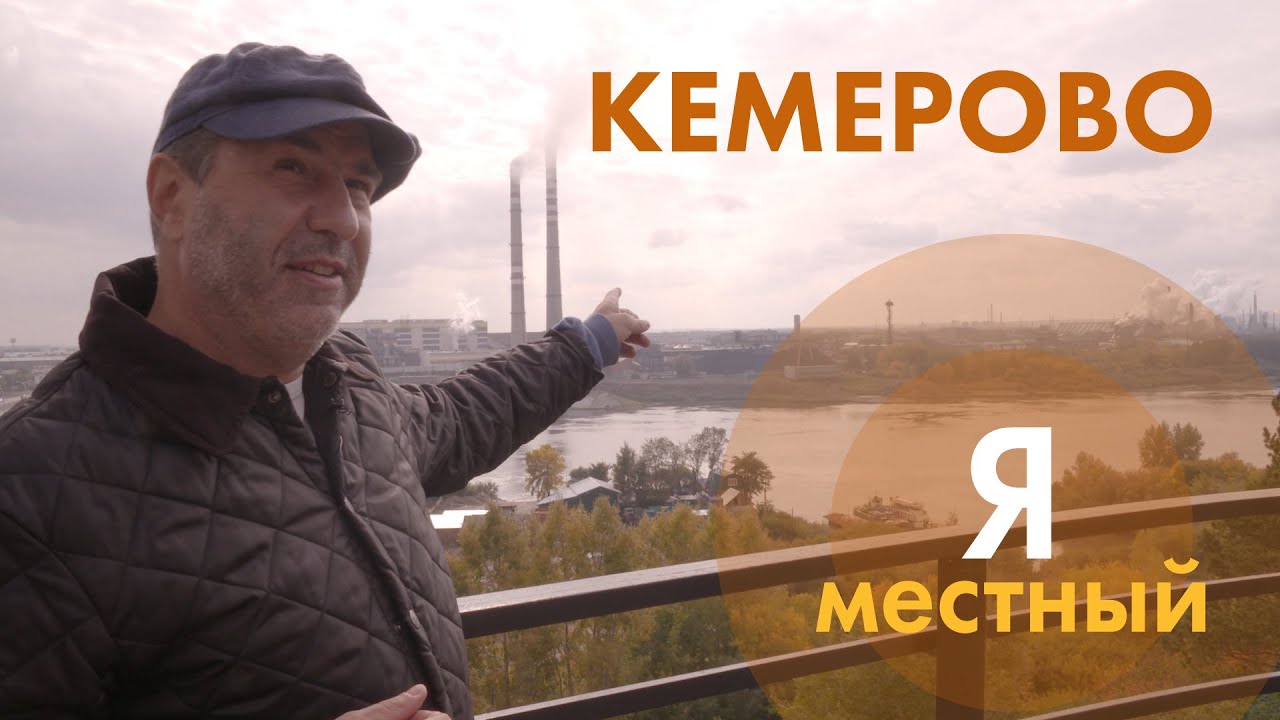 Евгений Гришковец. 