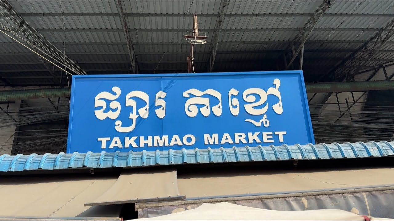 Takhmao Market in Kandal Province, Cambodia
