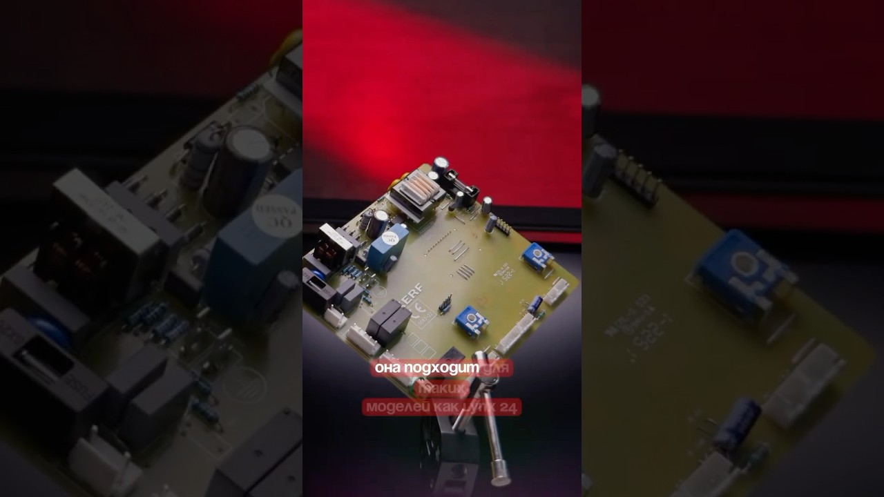 Электрическая плата для котлов Protherm