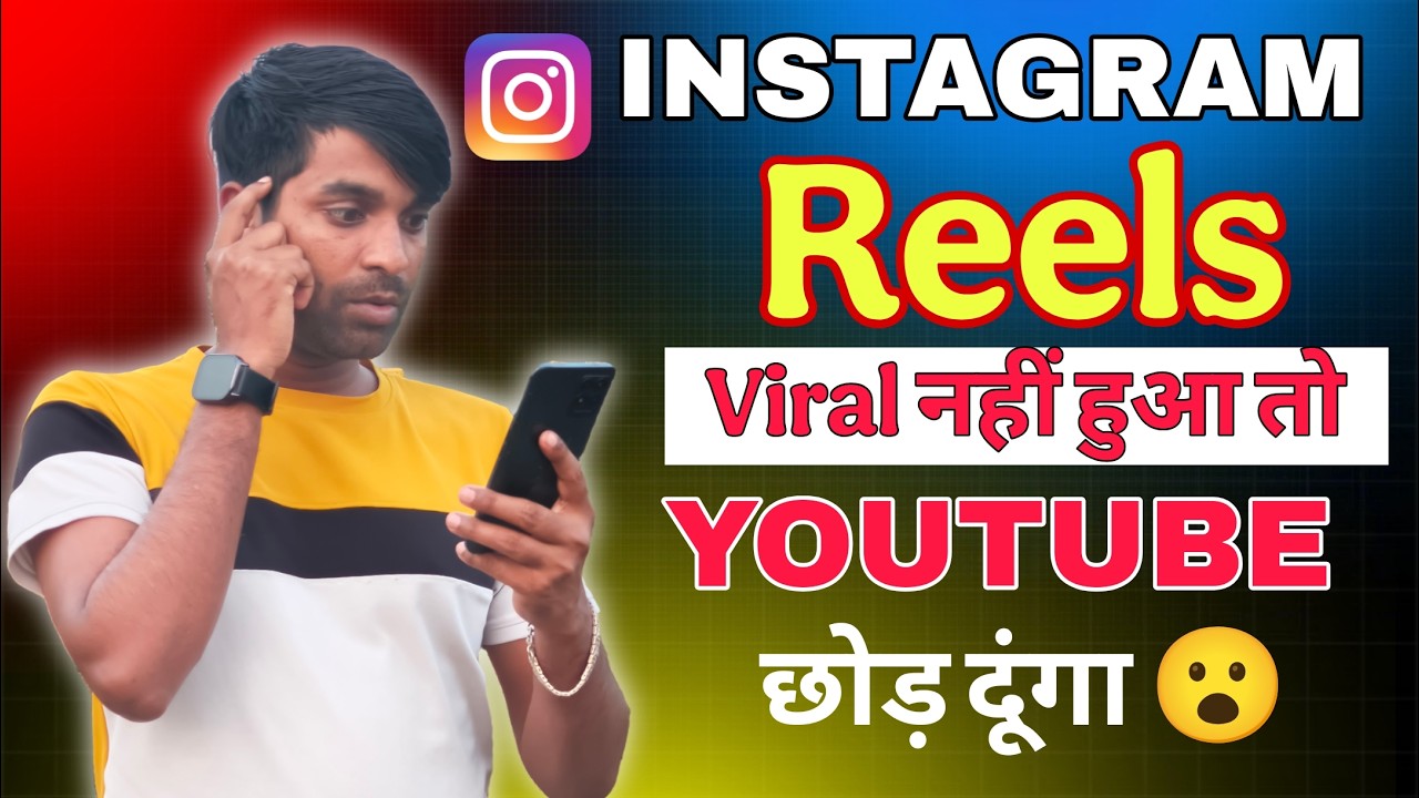 How to Viral Instagram Reels in 2026 | Instagram Algorithm Trick | Grow 10K Followers Fast