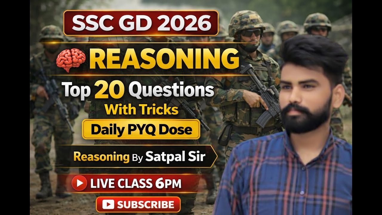 SSC GD 2026 | SSC GD Reasoning Class by satpal Sir | SSC GD Previous Year Question