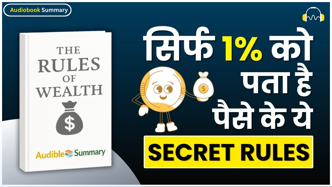 Amir Banne ke 100 Rules | The Rules of Wealth Book Summary Hindi