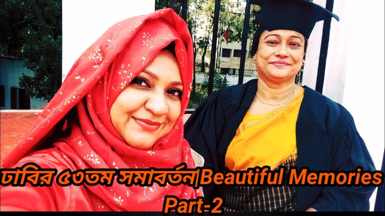 Beautiful Memories|DU 53th Convocation|Part-2|ঢাবির ৫৩তম সমাবর্তন৭কলেজ|গ্র্যাজুয়েট হওয়ার সপ্ন