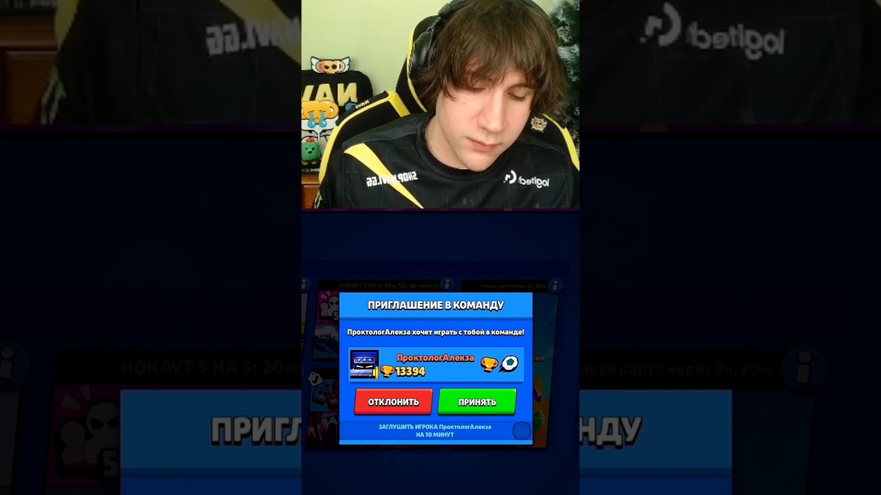 АЛЕКС СМОТРИТ ИГРЫ ТОТЕМ НА ЕЖЕМЕСЯЧНЫХ ФИНАЛАХ 😱