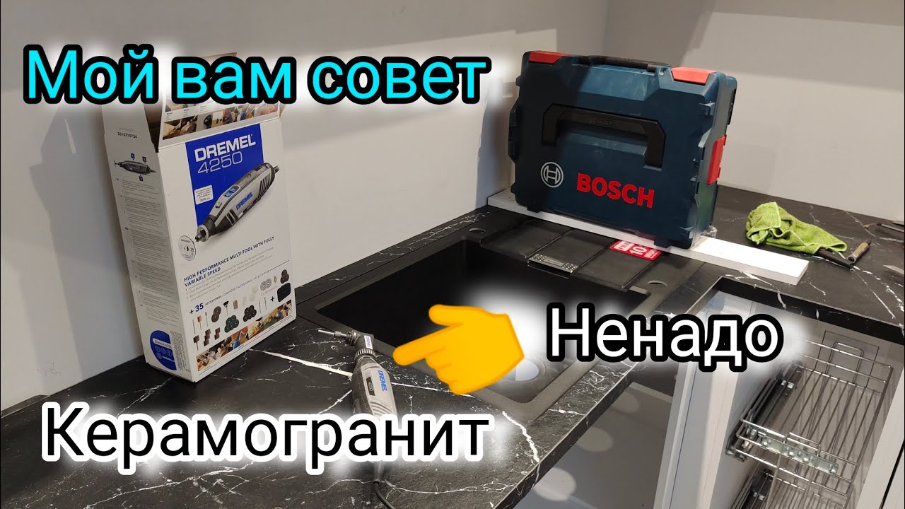 Изготовление кухонной столешницы из керамогранита. Чем делать такую работу?