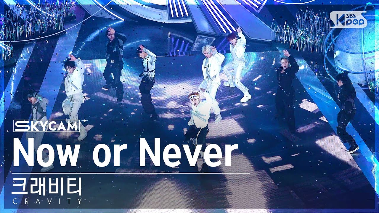 [항공캠4K] 크래비티 'Now or Never' (CRAVITY Sky Cam)│@SBS Inkigayo 241215