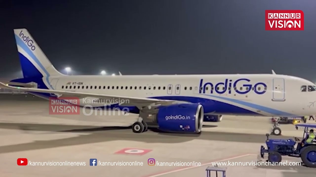 കണ്ണൂർ വിമാനത്താവളത്തിൽ നിന്ന് ഇൻഡിഗോ എയർലൈൻസ് പുതിയ അന്താരാഷ്ട്ര സർവീസുകൾ തുടങ്ങുന്നു.