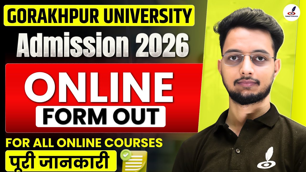 Gorakhpur University Online Admission Form 2026 Out 📣| DDU UG & PG Admission Form 2026 Date |Exam