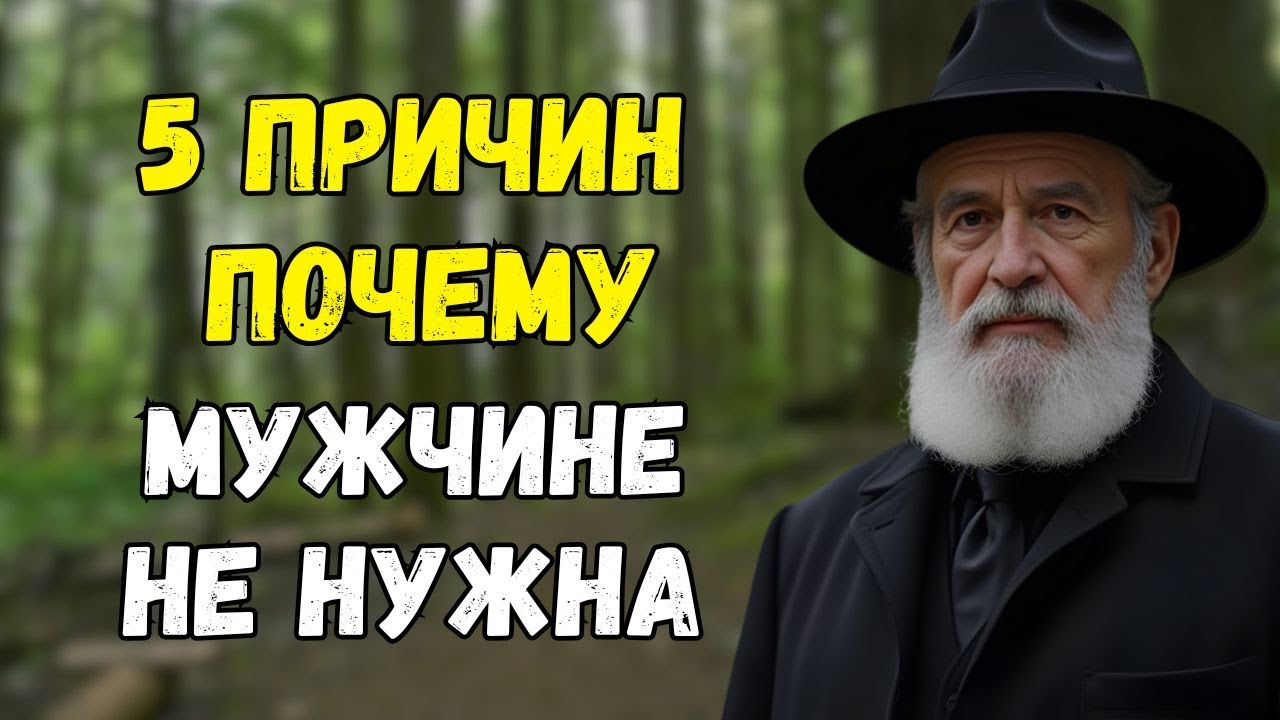 Почему мужчину не интересует женщины после 60 лет?