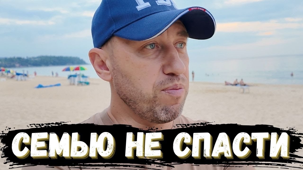 КАК ЖЕНЩИНА РАЗВАЛИЛА СЕМЬЮ. РЕАЛЬНАЯ ИСТОРИЯ