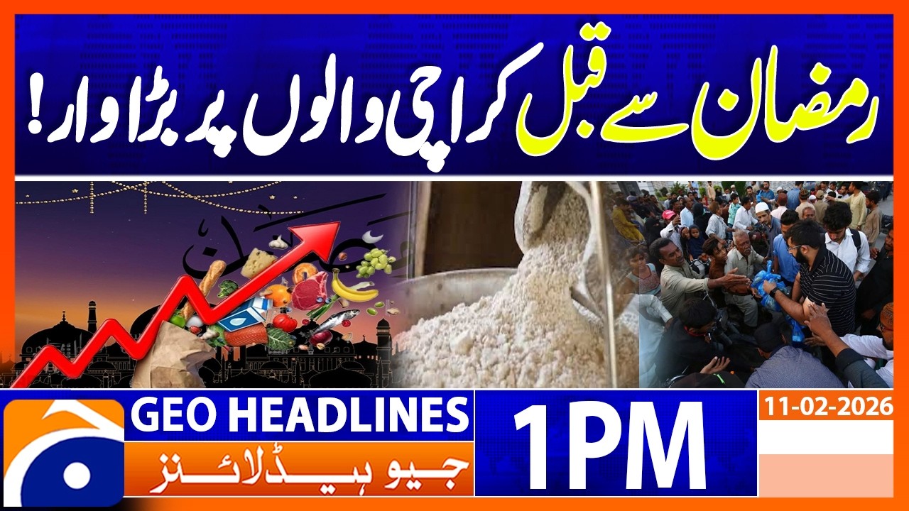 Flour Price Increased by Rs10 Per Kg in Karachi | Latest Update | Geo News 1PM Headlines 11 Feb 26