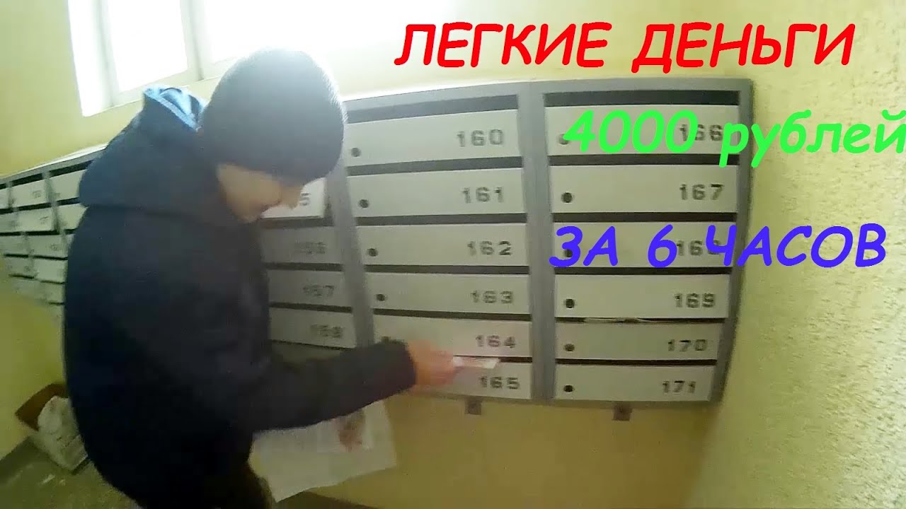 ПРОМОУТЕРЫ ЗАРАБАТЫВАЮТ ПО 40 РУБЛЕЙ В ДЕНЬ????